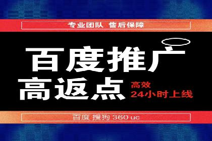 百度推广如何助力餐饮业：某连锁餐厅的成功故事