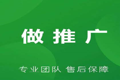 百度竞价代运营的客户见证：广告效果显著提升