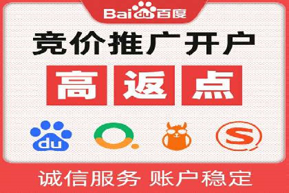 企业营销新利器：百度包年竞价实战案例
